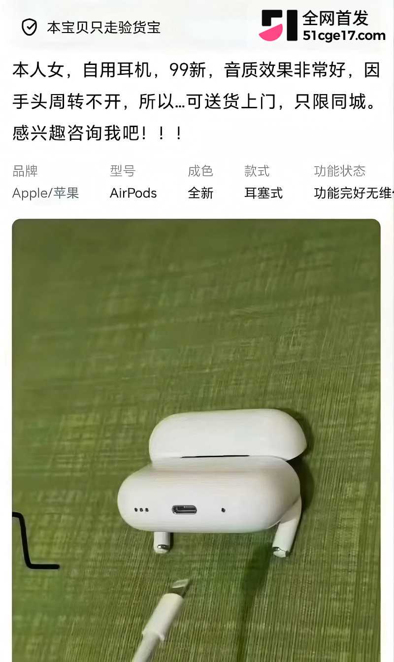 闲鱼招嫖 再度登顶热搜10 闲鱼招嫖 再度登顶热搜10
