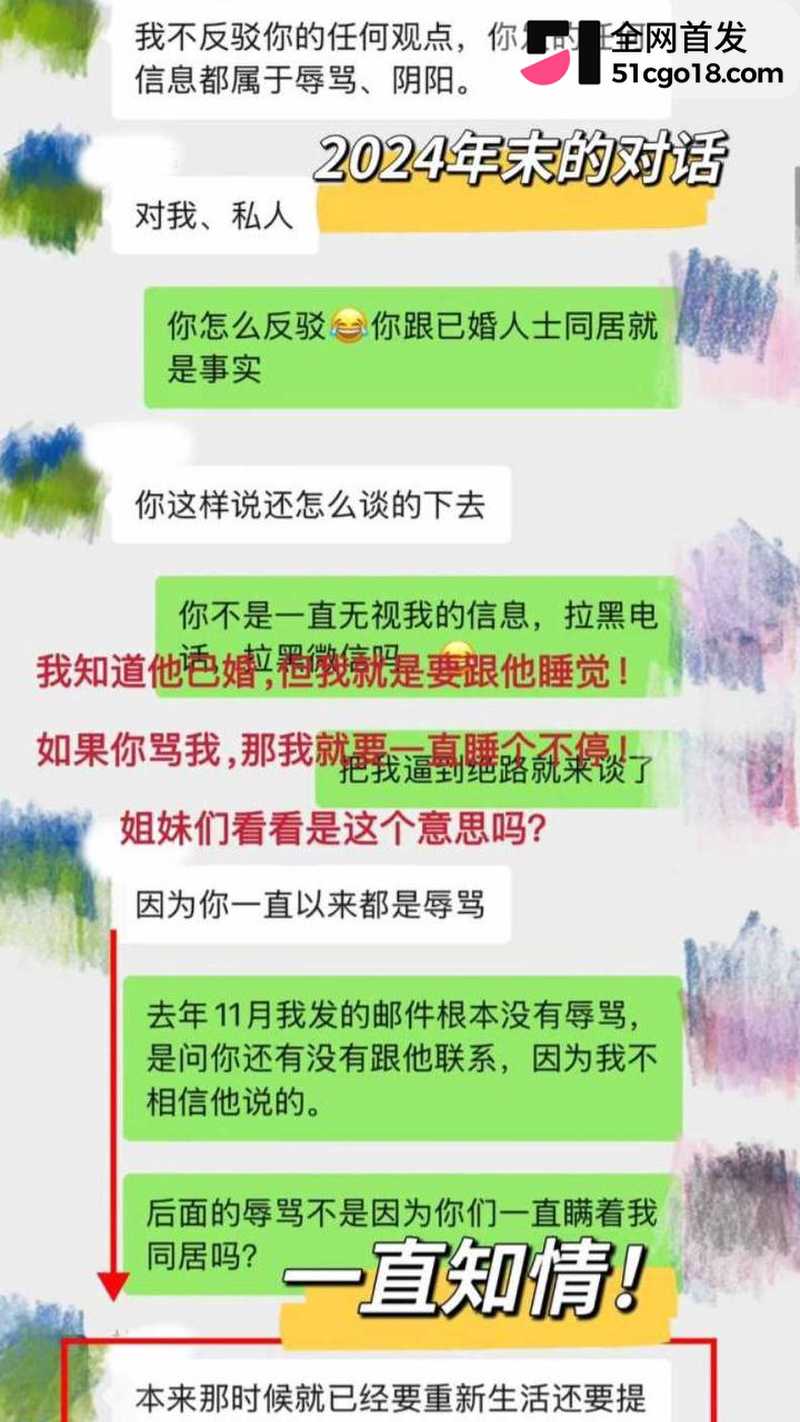广东湛江 中英文女教师 林远远 7 广东湛江 中英文女教师 林远远 7
