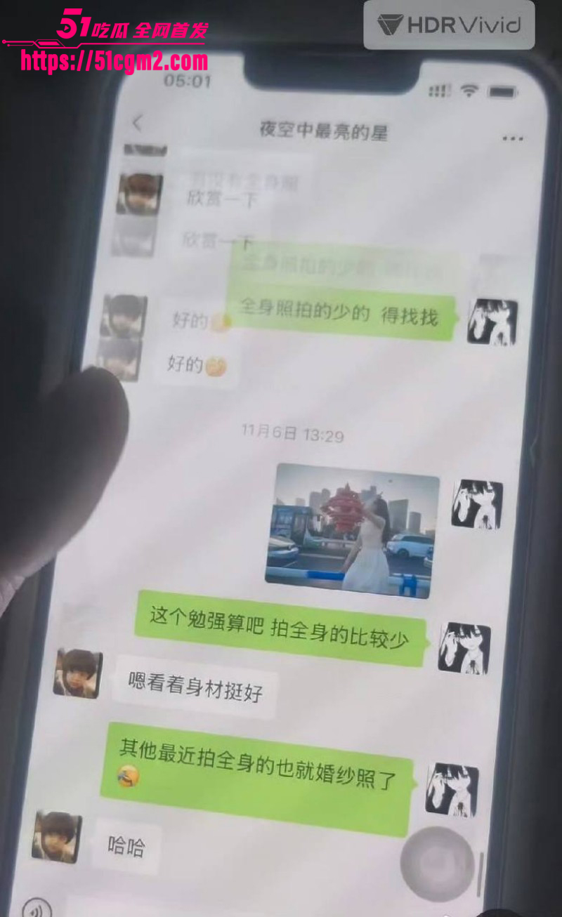 常州广电分公司程剑宇撩骚同事老婆039 常州广电分公司程剑宇撩骚同事老婆039