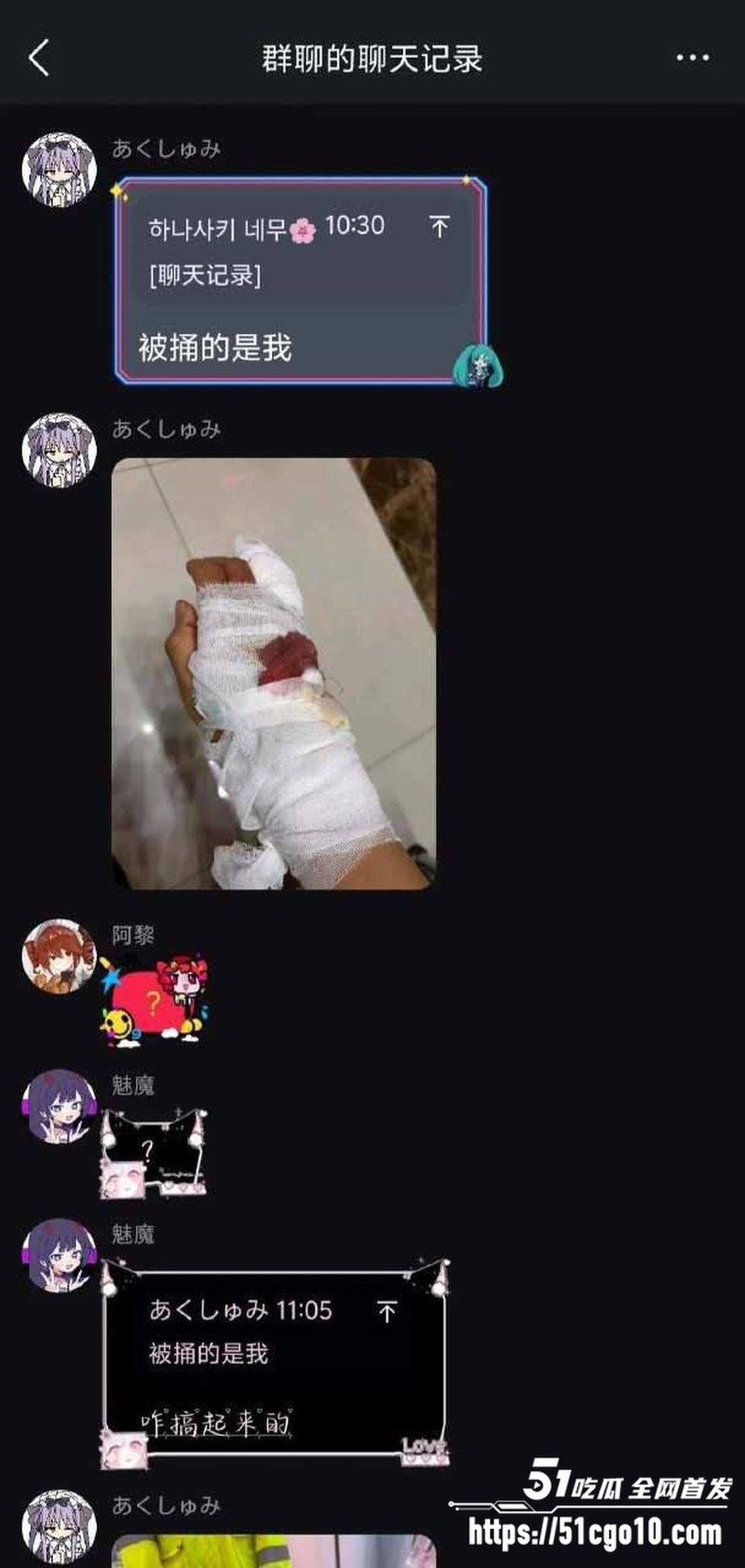 上海闪店捅人事件 8 上海闪店捅人事件 8