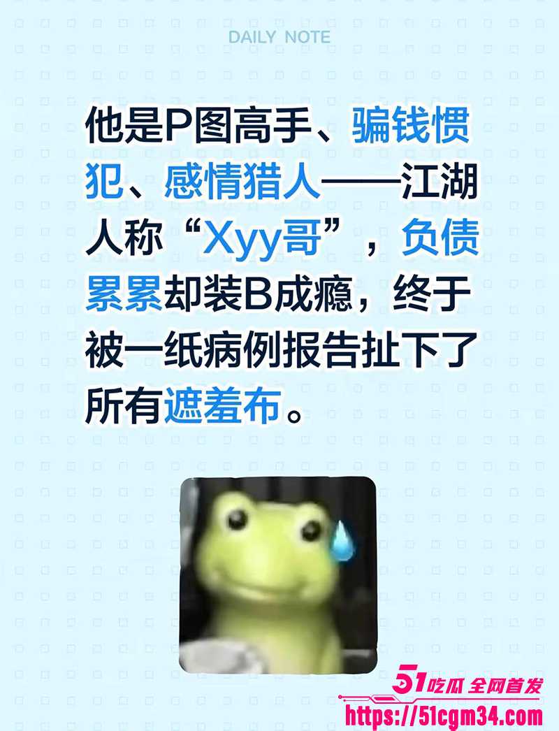 抖音网红漂亮蓉被骗 15 拷贝 抖音网红漂亮蓉被骗 15 拷贝