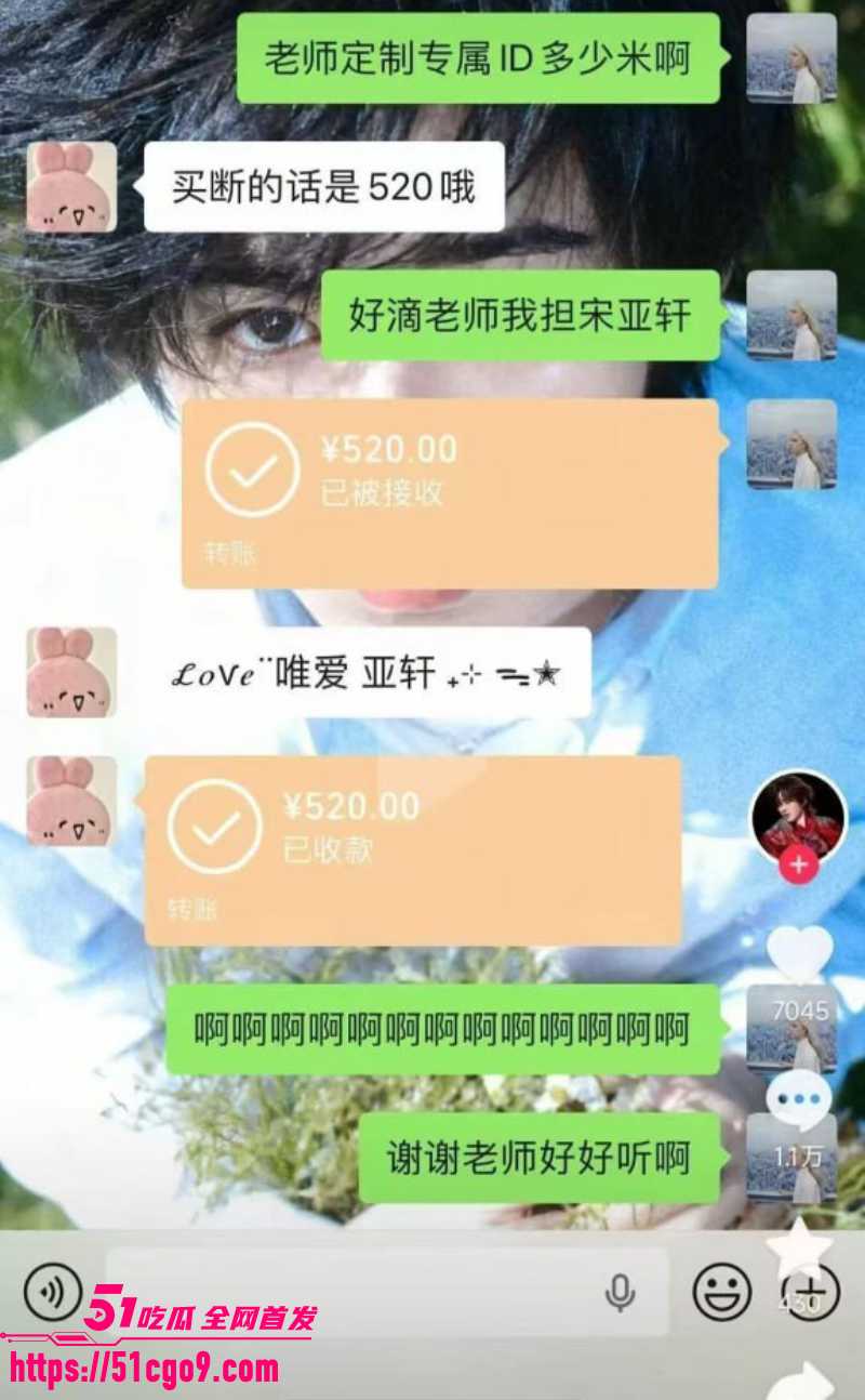时代少年团 9 时代少年团 9