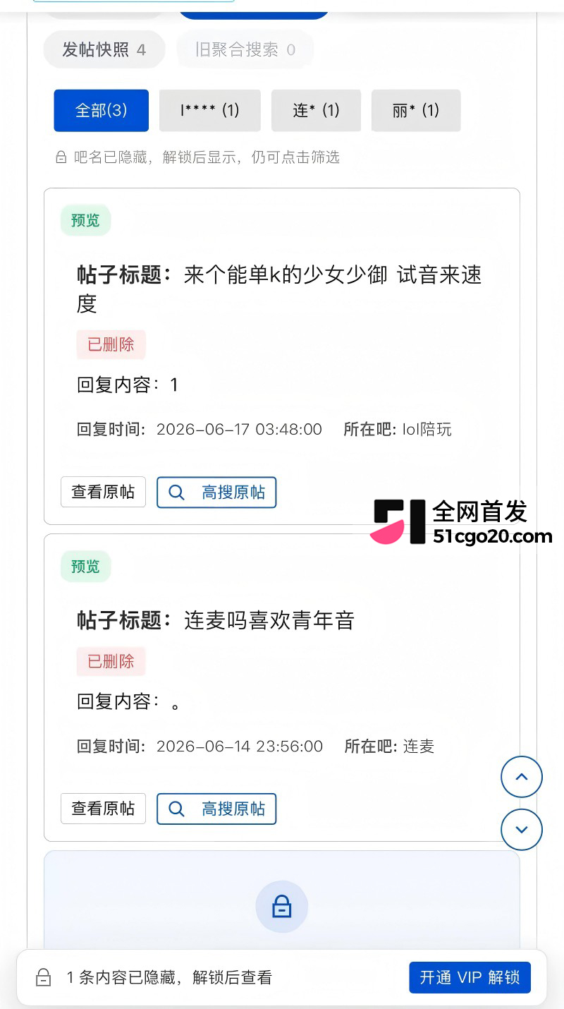 广西渣男 刘卓辉 与女友同居5年出轨4年半 14 广西渣男 刘卓辉 与女友同居5年出轨4年半 14