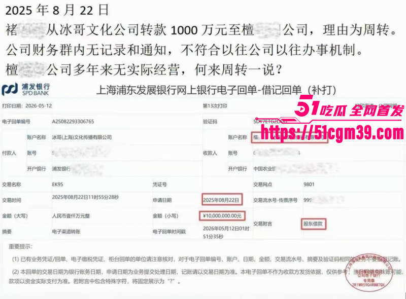 抖音网红白冰520被曝婚内出轨043 抖音网红白冰520被曝婚内出轨043