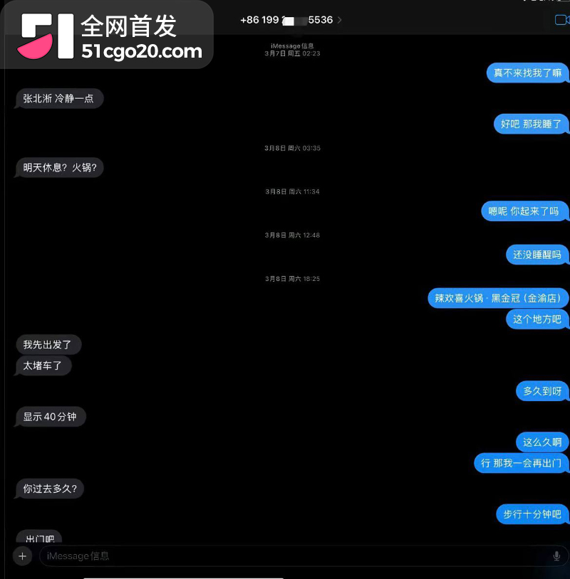 短剧男演员 张北淅 7 短剧男演员 张北淅 7