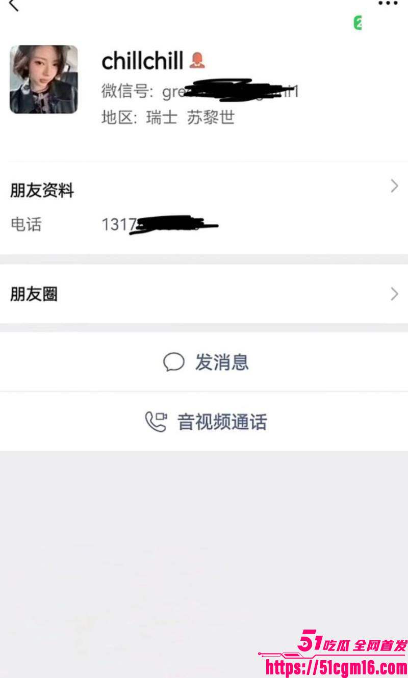 抖音御姐网红一只椒仔塌房 3 抖音御姐网红一只椒仔塌房 3