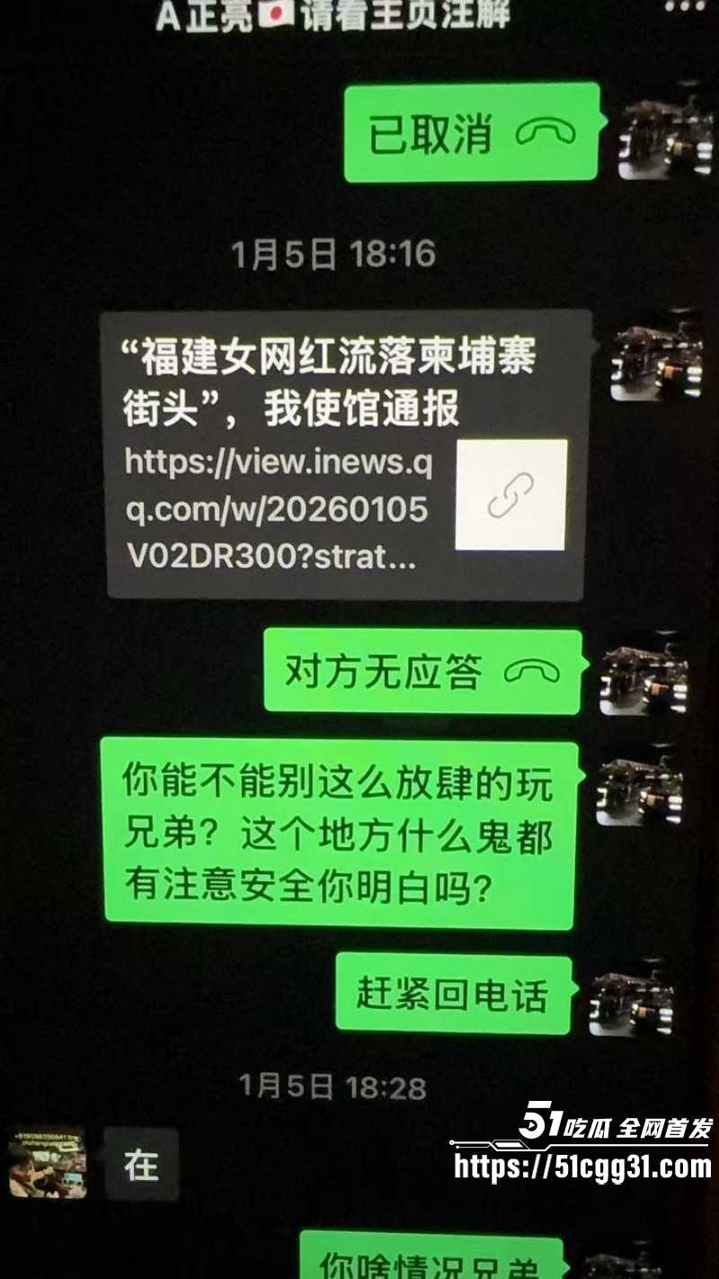东瀛小野亮诈骗涉毒事件032 东瀛小野亮诈骗涉毒事件032