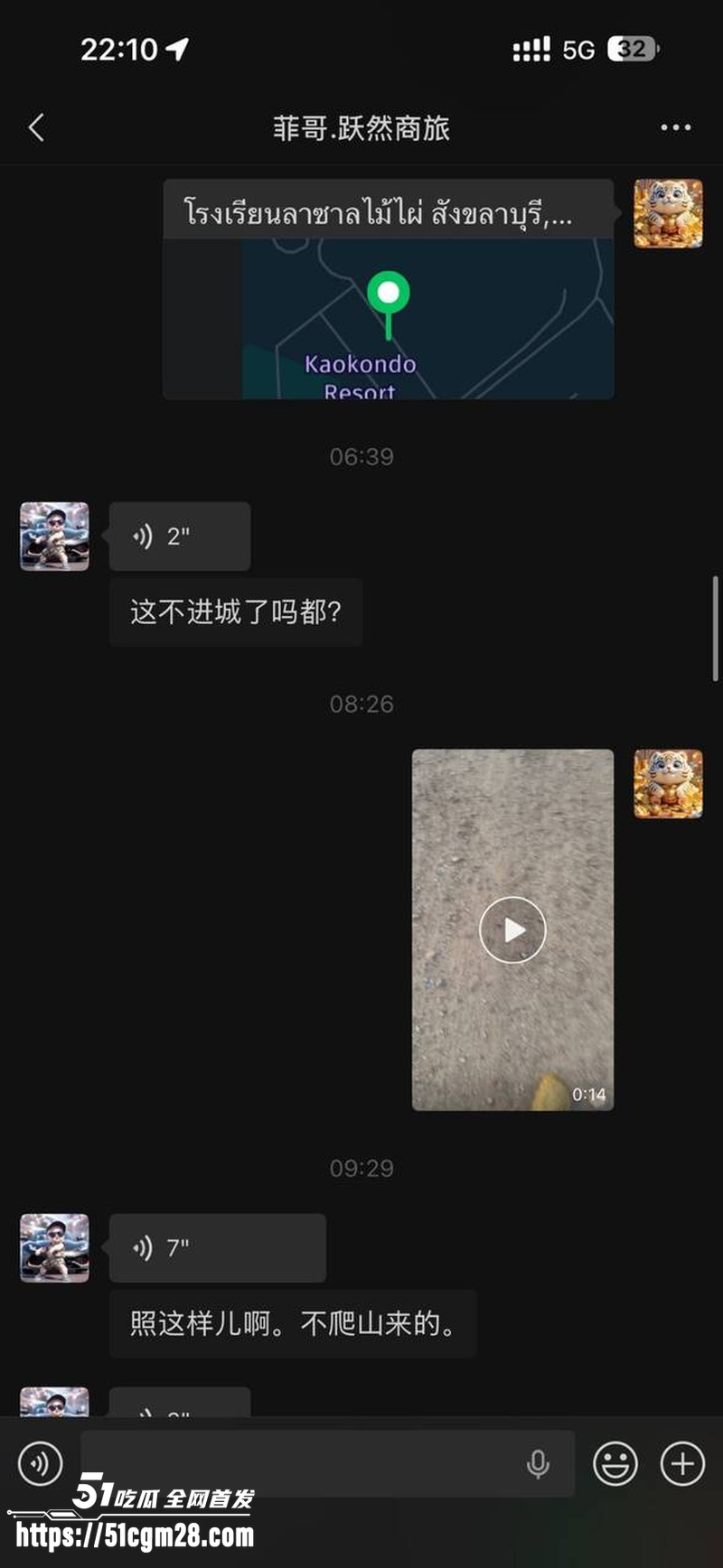 海角最牛退伍军人 杨磊 逃亡之旅 22 海角最牛退伍军人 杨磊 逃亡之旅 22