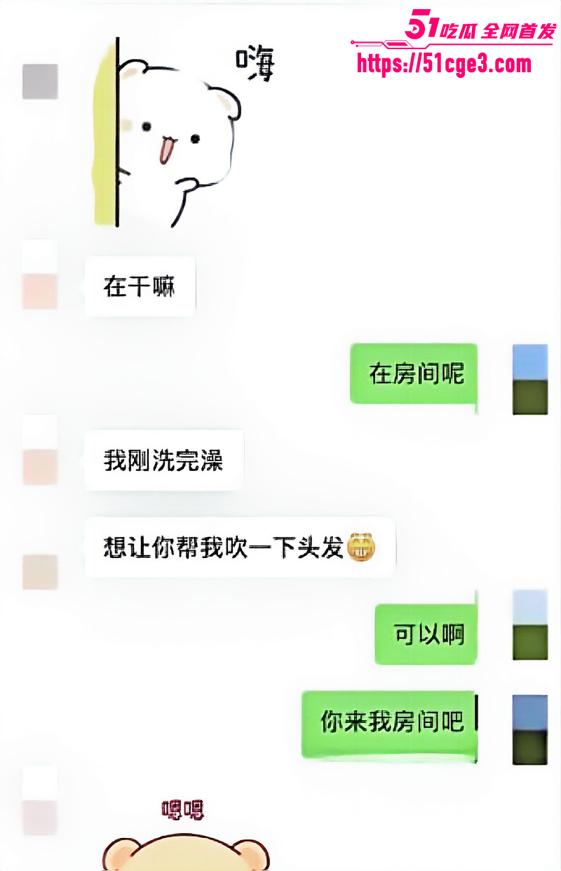 短剧演员丁泳文谈恋爱翻车021 短剧演员丁泳文谈恋爱翻车021