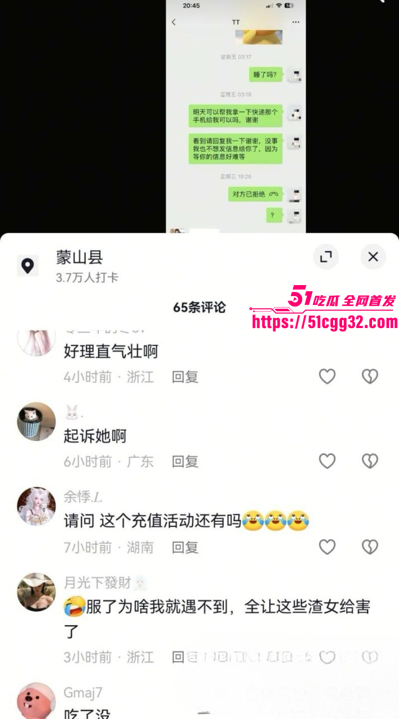 广西已婚捞女郑钰婷被天使哥怒曝私拍016 广西已婚捞女郑钰婷被天使哥怒曝私拍016