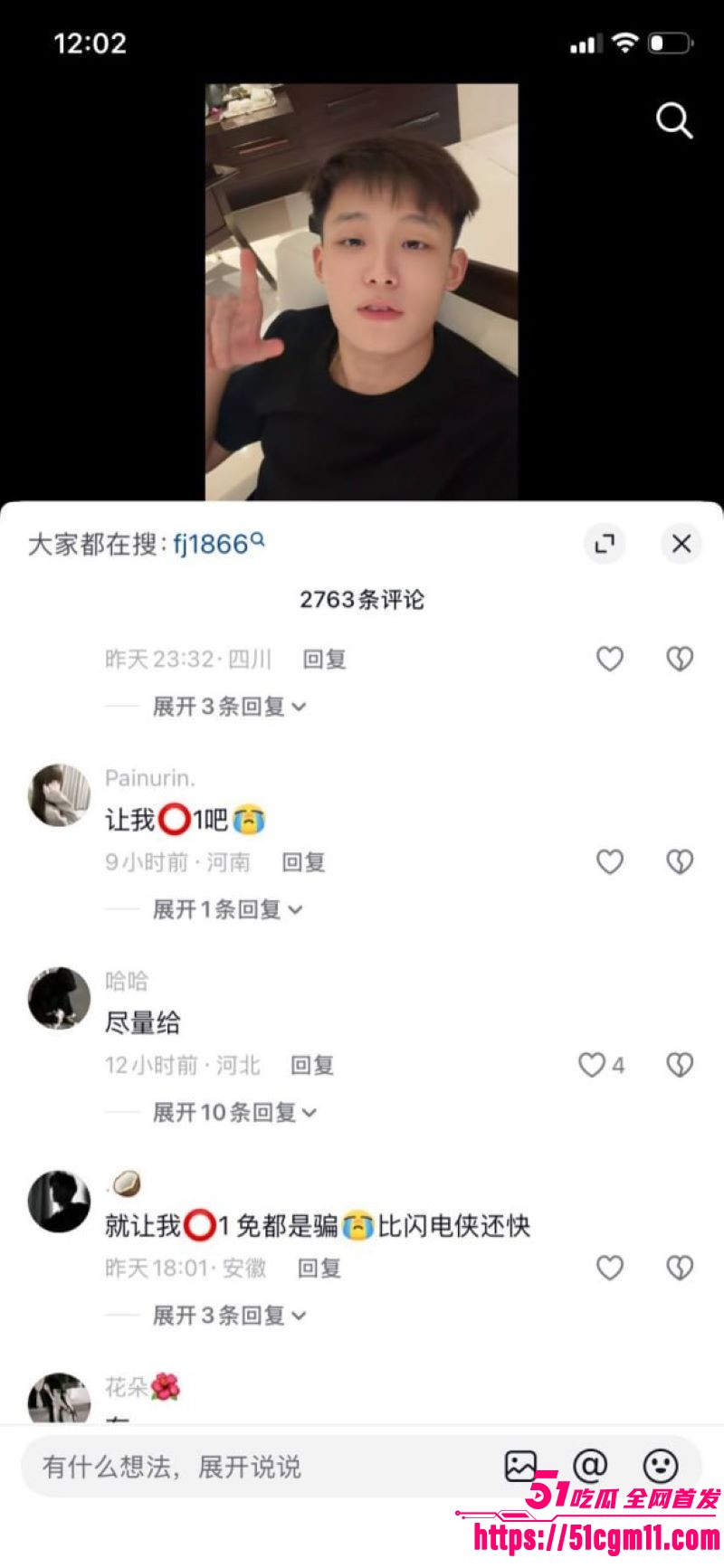 快手精神小伙副官关中王单挑地头蛇 21 快手精神小伙副官关中王单挑地头蛇 21