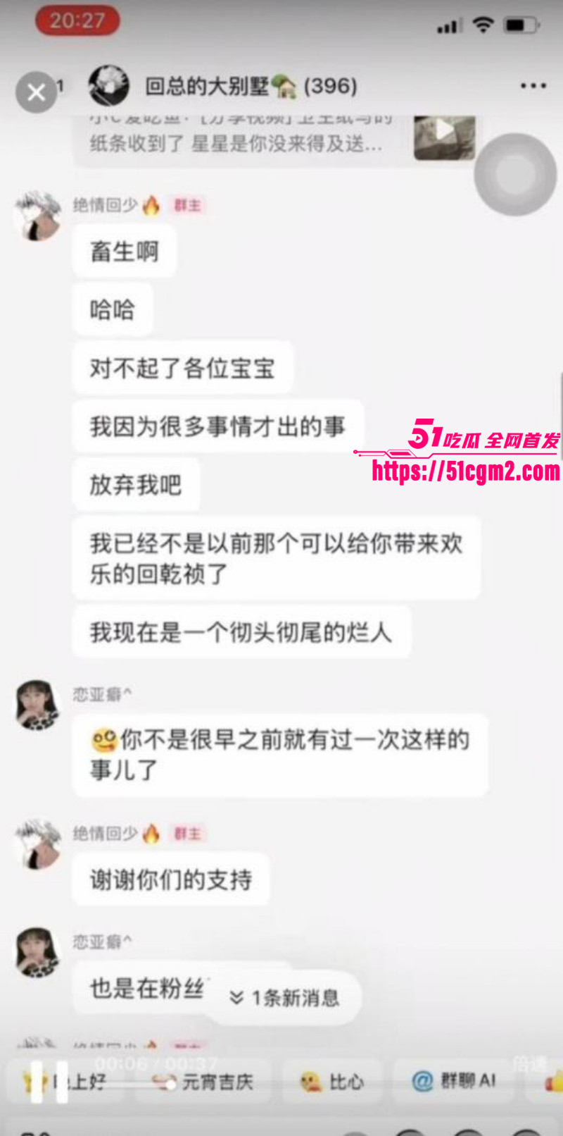 抖音网红回乾祯出轨被曝025 抖音网红回乾祯出轨被曝025