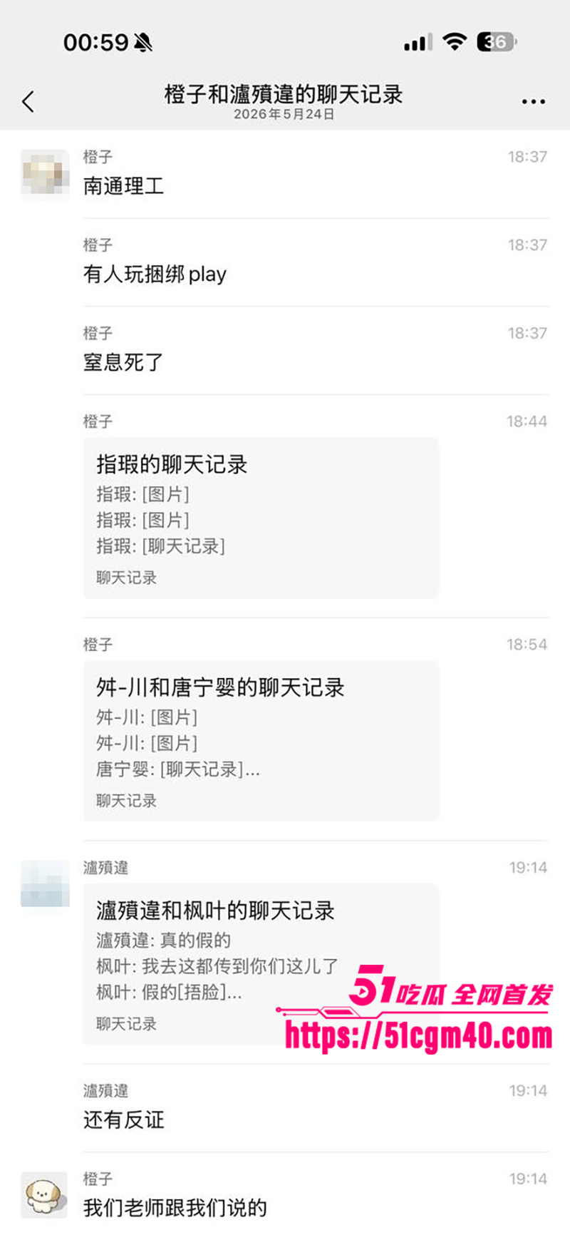 南通理工学生寝室玩捆绑窒息死亡视频流出5拷贝 南通理工学生寝室玩捆绑窒息死亡视频流出5拷贝