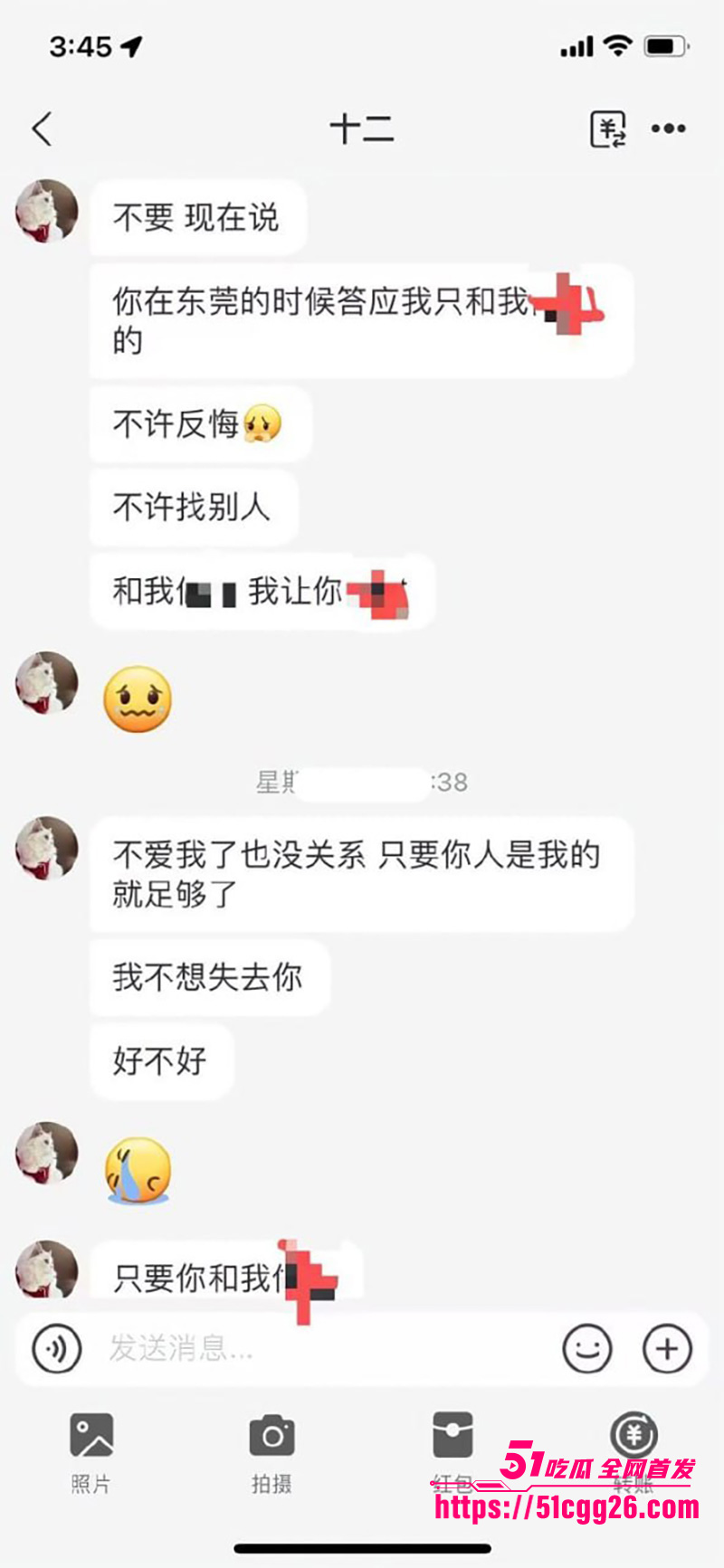 19岁花季少女 19岁花季少女