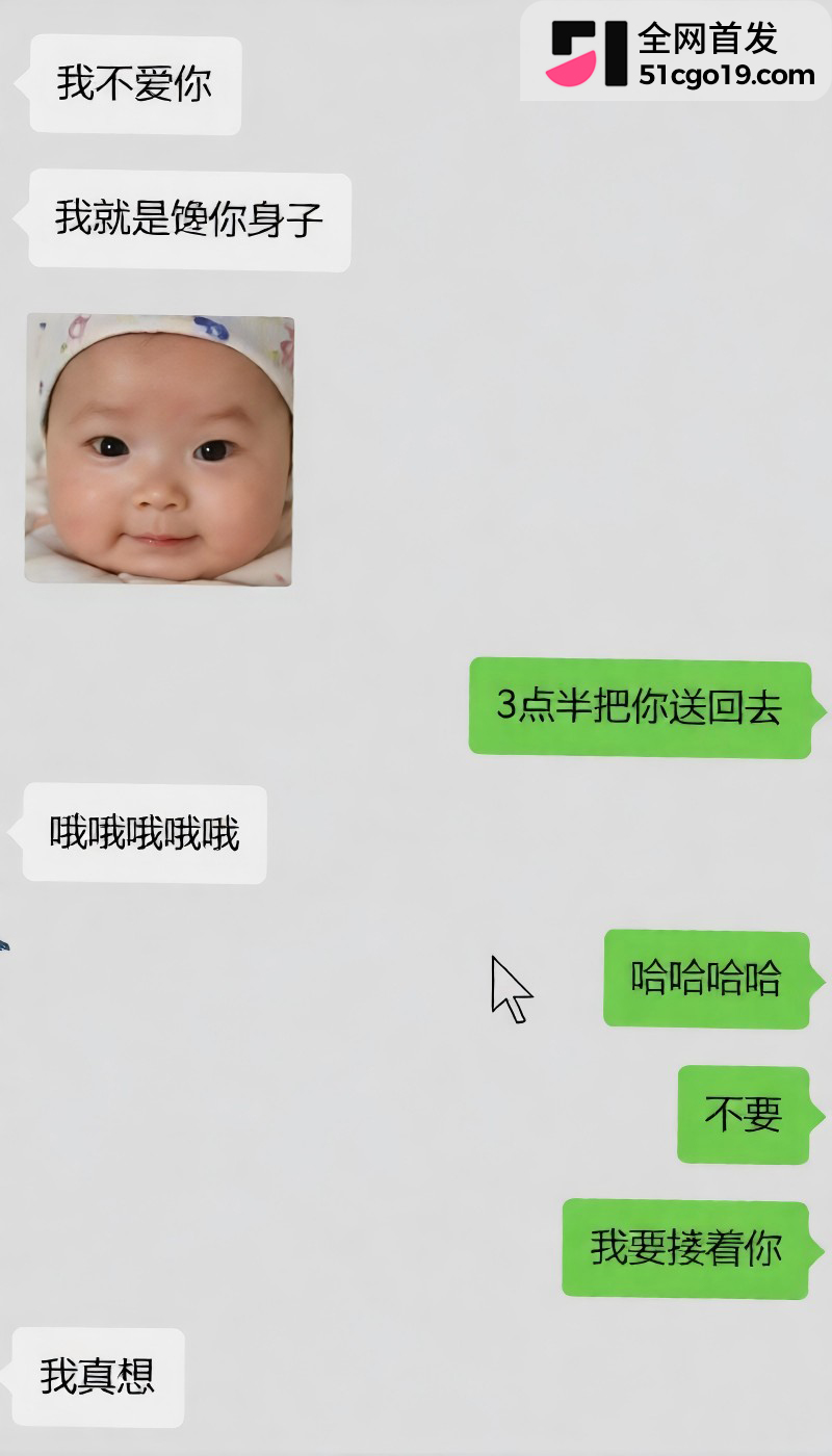 河北迁安睿德小学女教师 李志媛 插足军婚26