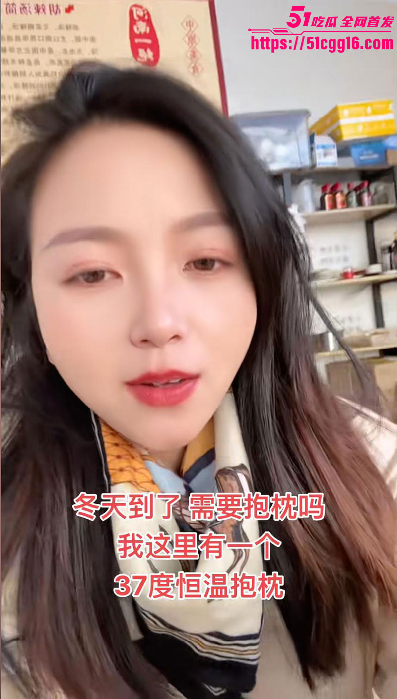 抖音少妇小燕阿姨5 抖音少妇小燕阿姨5