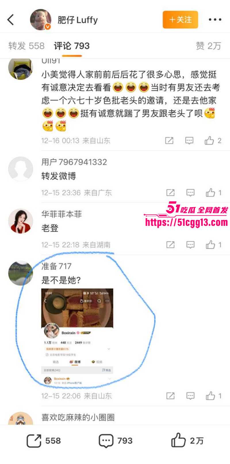 内娱知名导演张艺谋被狗仔曝光黑料039 内娱知名导演张艺谋被狗仔曝光黑料039