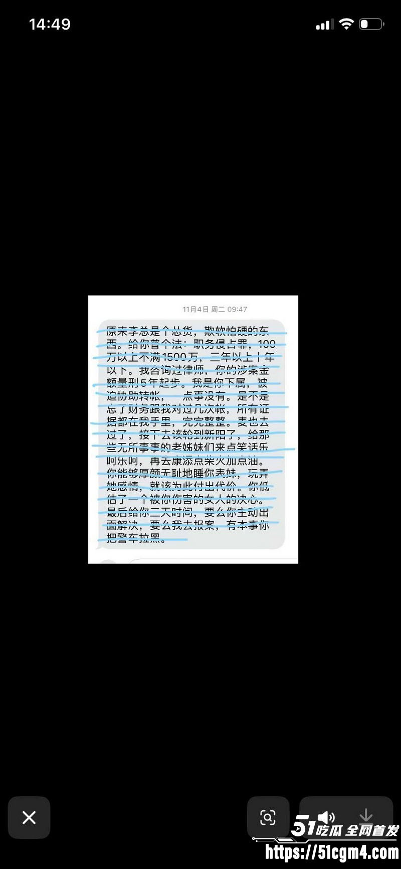 上海表哥表妹八年乱伦实锤 54 上海表哥表妹八年乱伦实锤 54