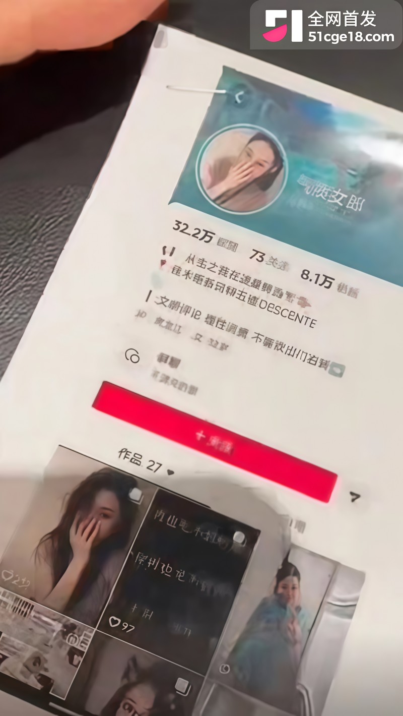 佳木斯迪桑特事件完整版视频11 佳木斯迪桑特事件完整版视频11