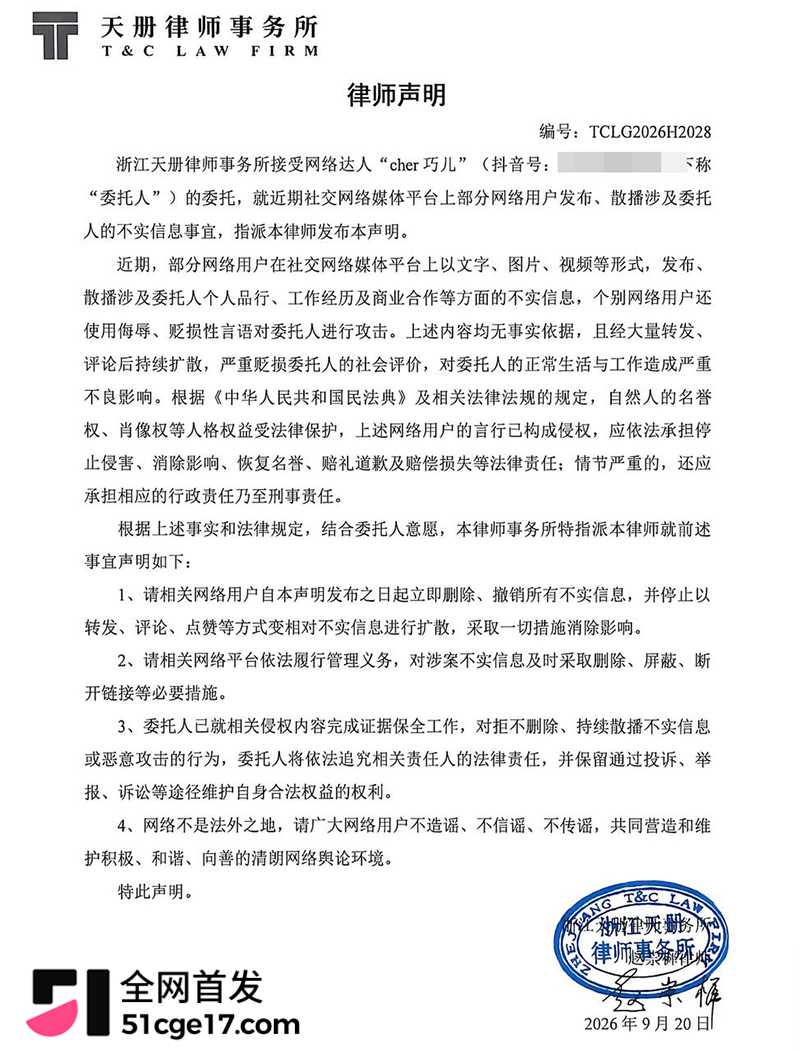 潮汕抖音网红RR老公“老王”彻底翻车31拷贝 潮汕抖音网红RR老公“老王”彻底翻车31拷贝