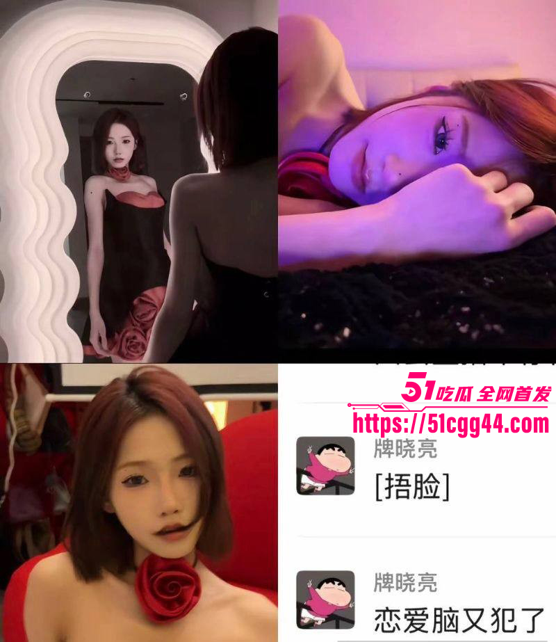 快手网红牌晓亮被曝出轨当鸭子陪睡富婆017 快手网红牌晓亮被曝出轨当鸭子陪睡富婆017