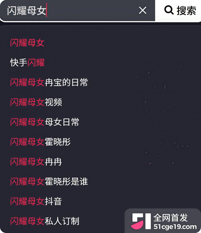北京闪耀妈妈 霍晓彤 反差一面曝光 17 北京闪耀妈妈 霍晓彤 反差一面曝光 17