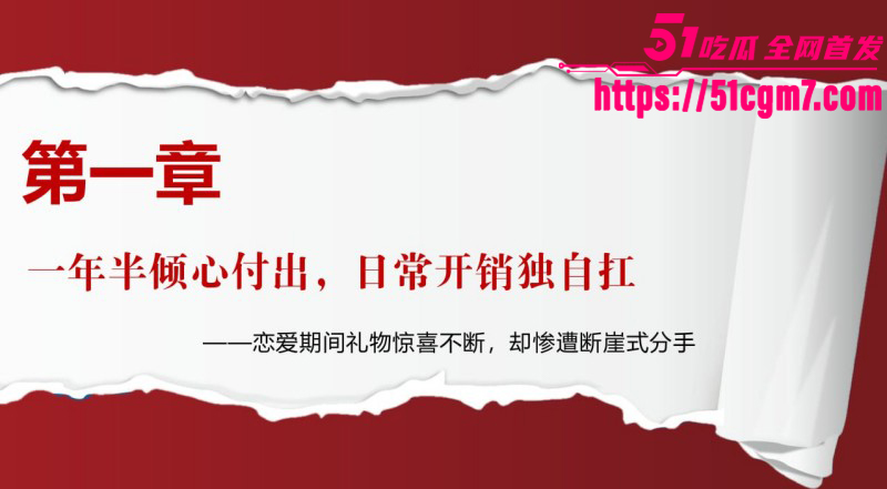 江西宜春甘甜PPT事件011 江西宜春甘甜PPT事件011