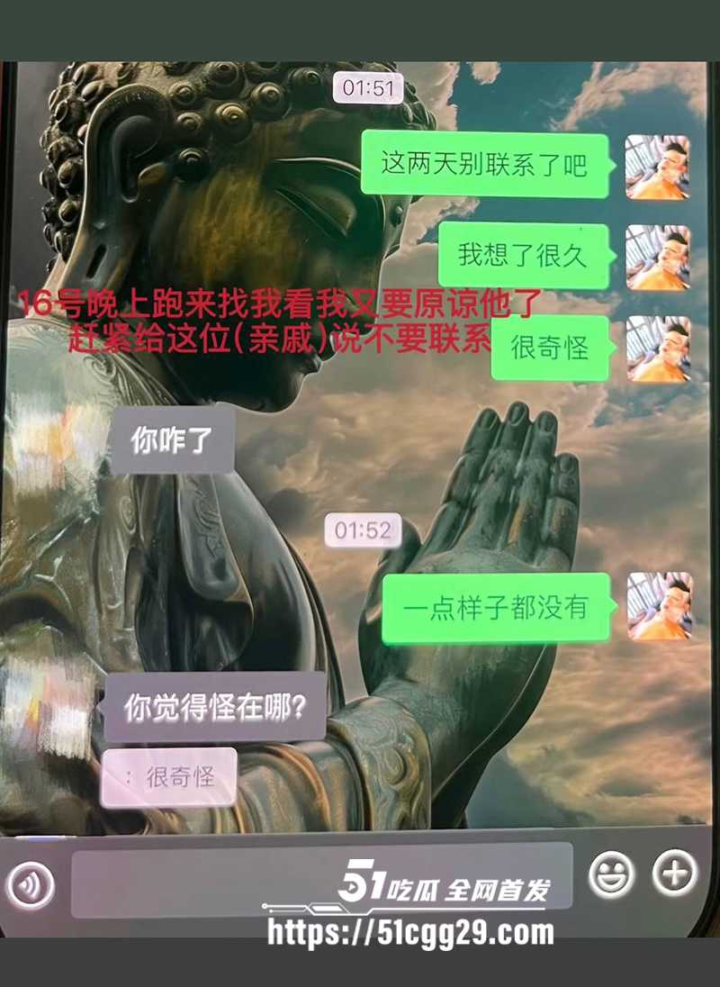 藏族帅哥男网红董朱家暴出轨视频曝光52拷贝 藏族帅哥男网红董朱家暴出轨视频曝光52拷贝