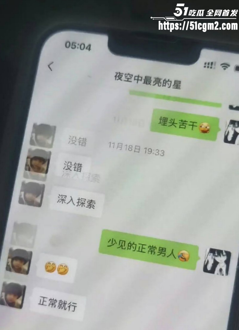 常州广电分公司程剑宇撩骚同事老婆032 常州广电分公司程剑宇撩骚同事老婆032