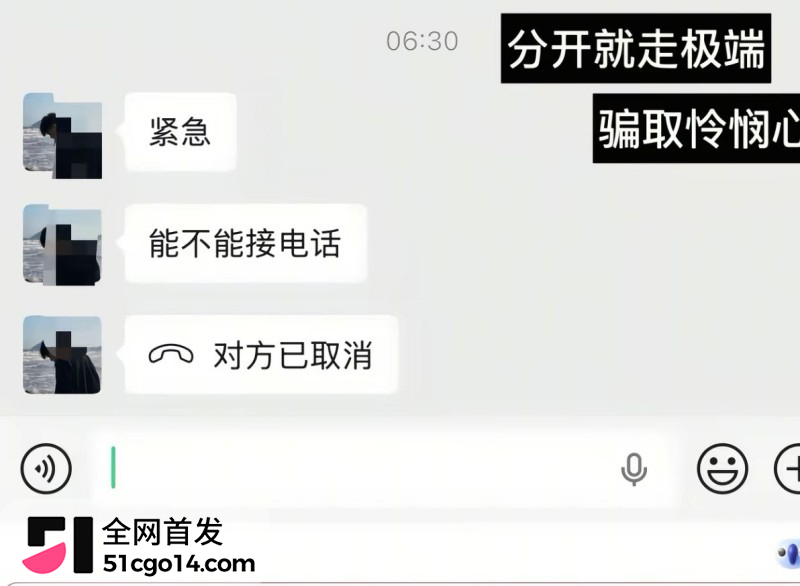 抖音网红 爆改小橙橙 被曝出轨29 抖音网红 爆改小橙橙 被曝出轨29