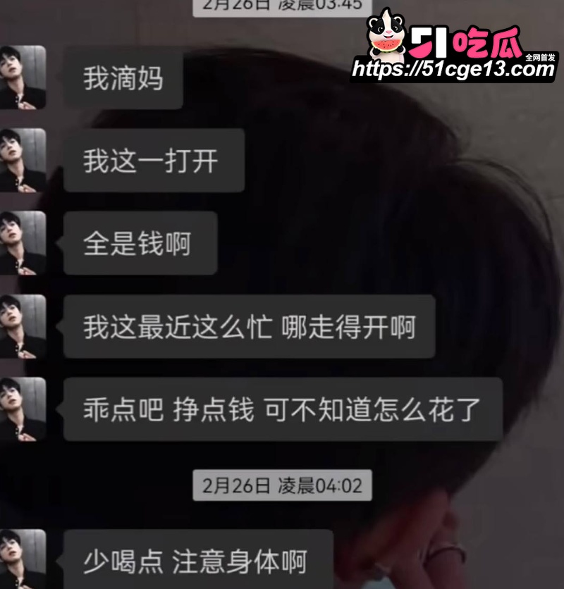 抖音快手网红 赵辰宇 26 抖音快手网红 赵辰宇 26