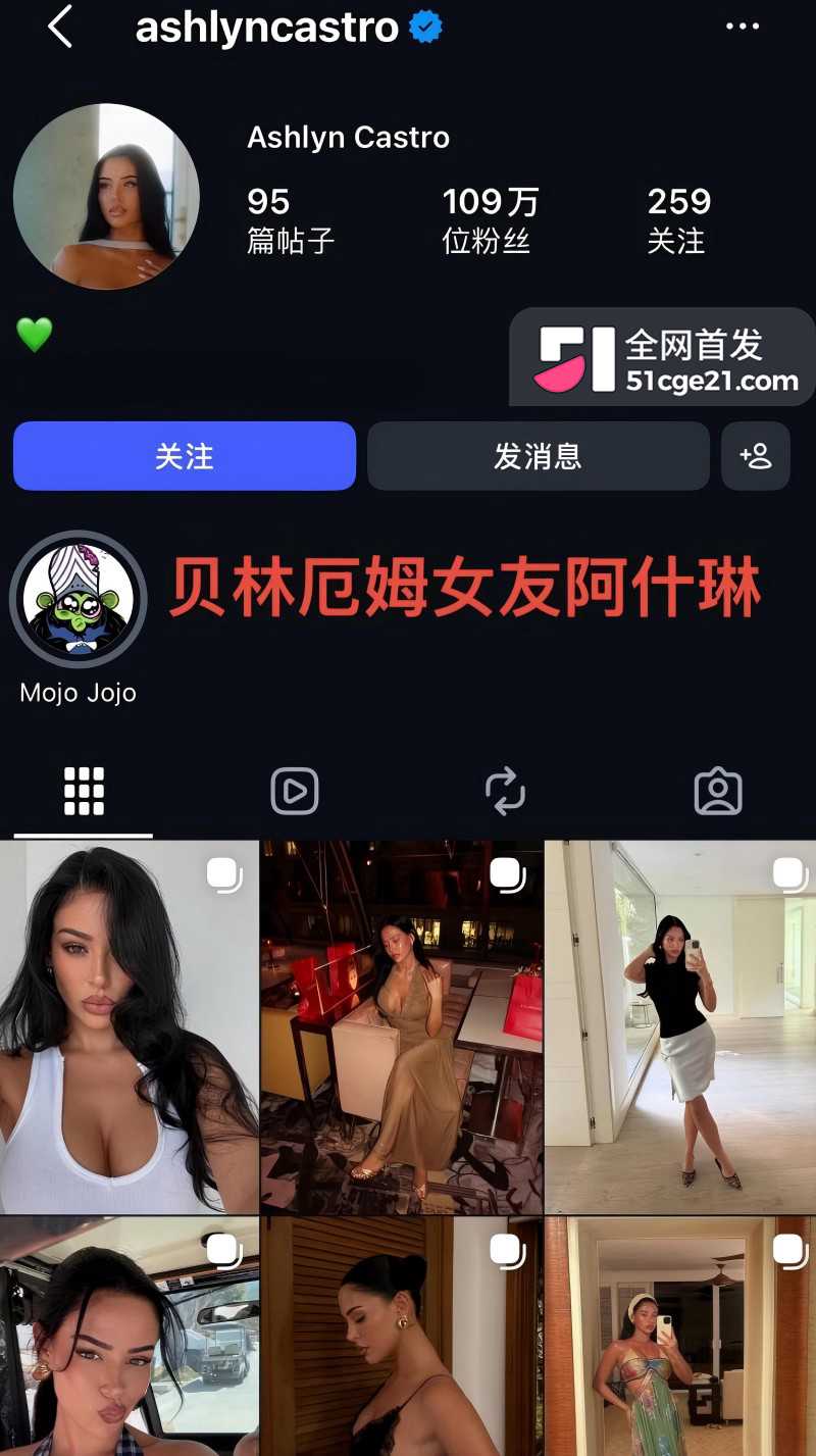 皇家马德里球员 贝林厄姆 开淫趴多次出轨20 皇家马德里球员 贝林厄姆 开淫趴多次出轨20
