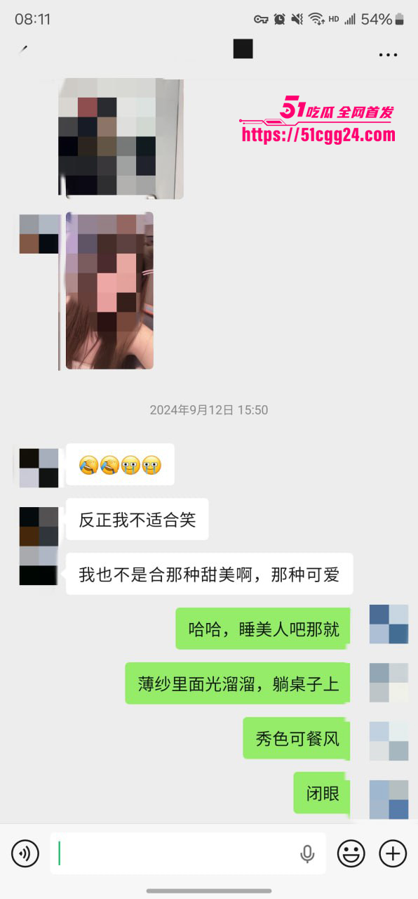 聊天记录 12 聊天记录 12