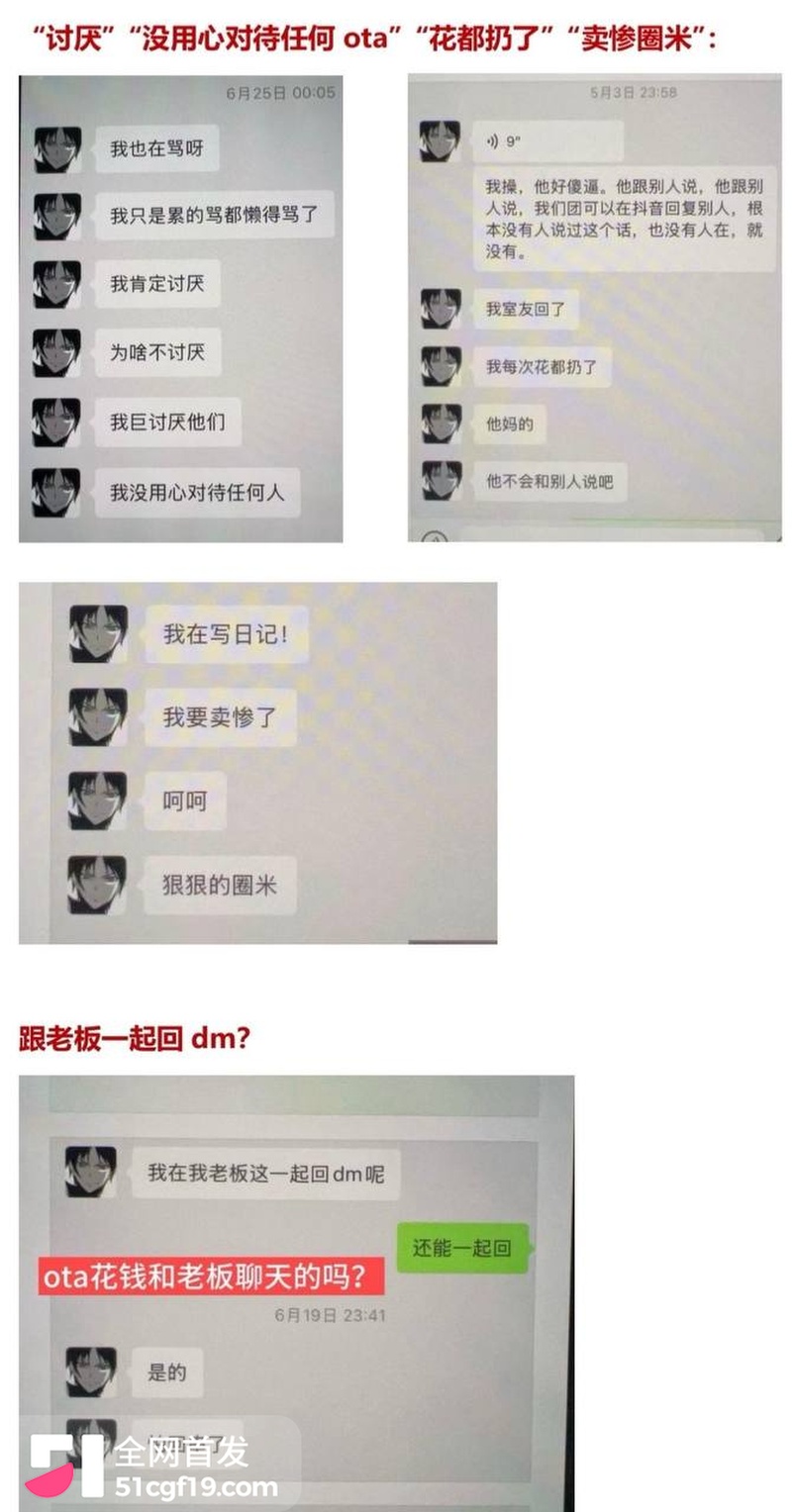 地下男团NoExit成员 Koshi李越 13 地下男团NoExit成员 Koshi李越 13