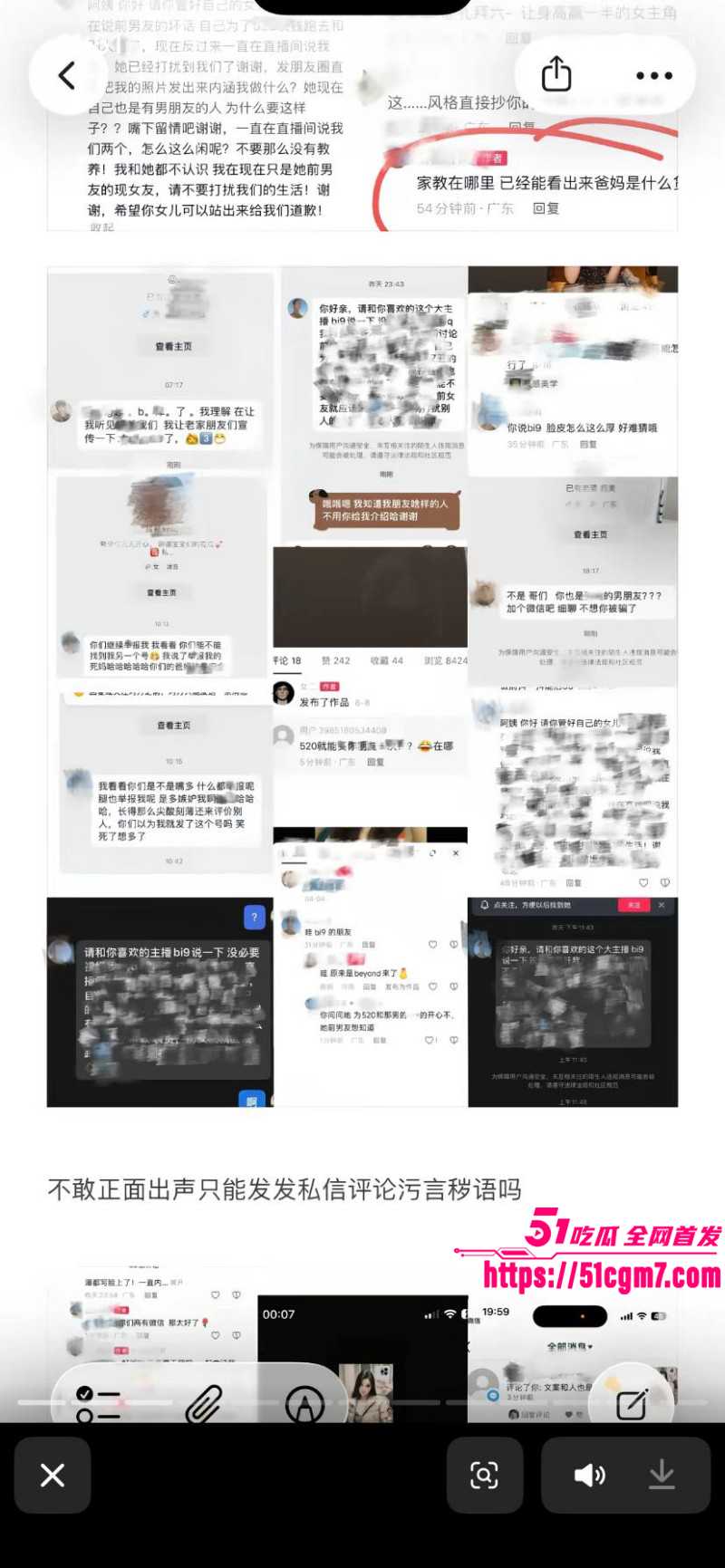 河南息县许某出轨bi9事件028 河南息县许某出轨bi9事件028