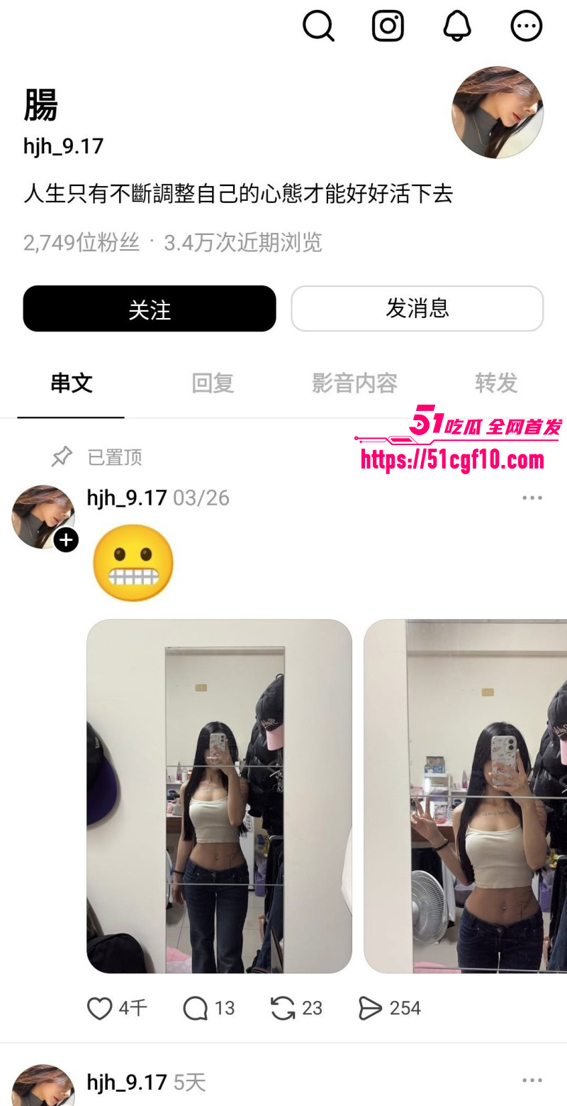 纹身小网红肠肠早期黄播黑料曝出01 纹身小网红肠肠早期黄播黑料曝出01