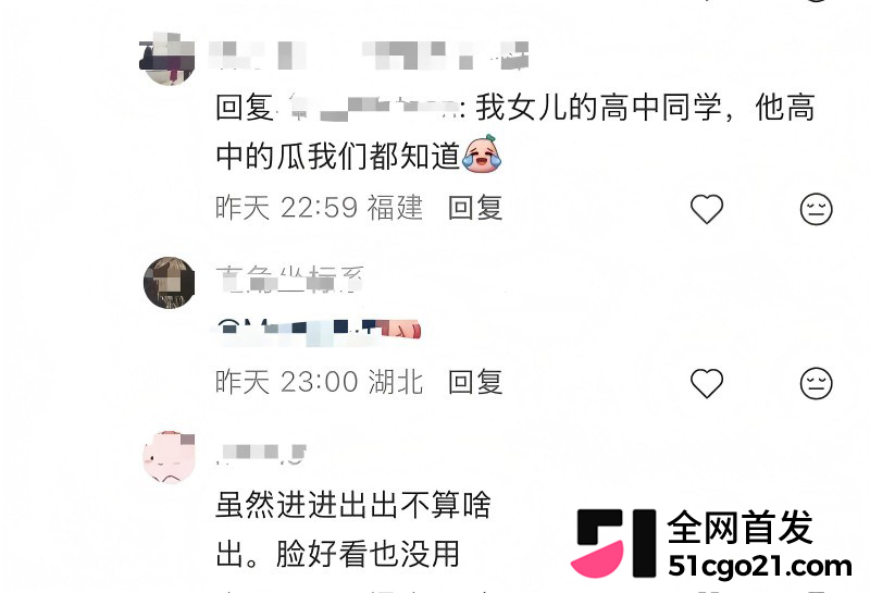 中南大学校草男神 高宇恒 被前任曝光 31