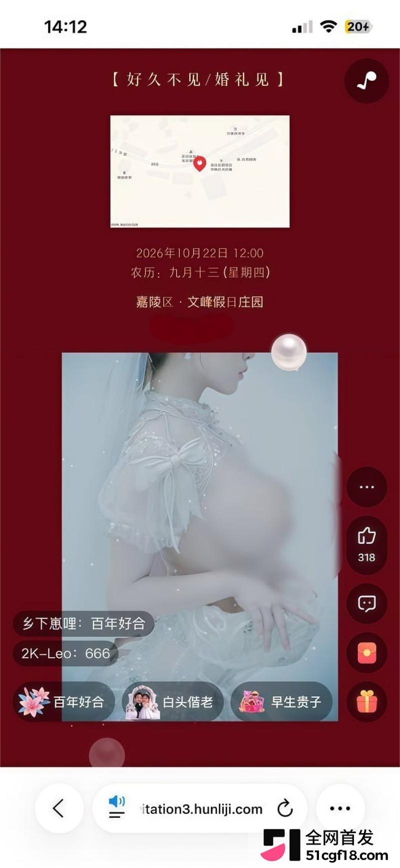 张帅与何奇颖全裸诚邀您的光临 3 张帅与何奇颖全裸诚邀您的光临 3