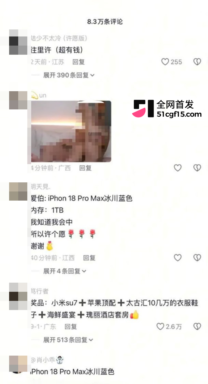 抖音千万网红陈伯连环塌房 19 拷贝 抖音千万网红陈伯连环塌房 19 拷贝