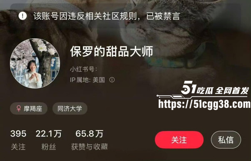 抖音网红保罗在美国直播妻子分娩03 抖音网红保罗在美国直播妻子分娩03
