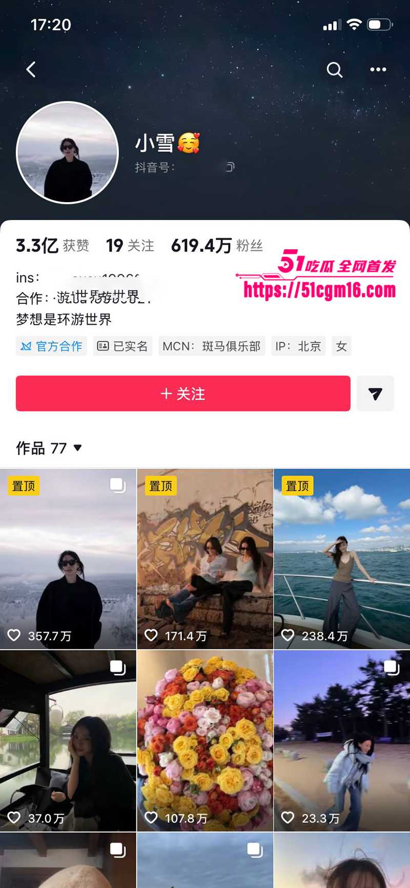 千万大V张百乔家暴视频被扒 4 拷贝 千万大V张百乔家暴视频被扒 4 拷贝