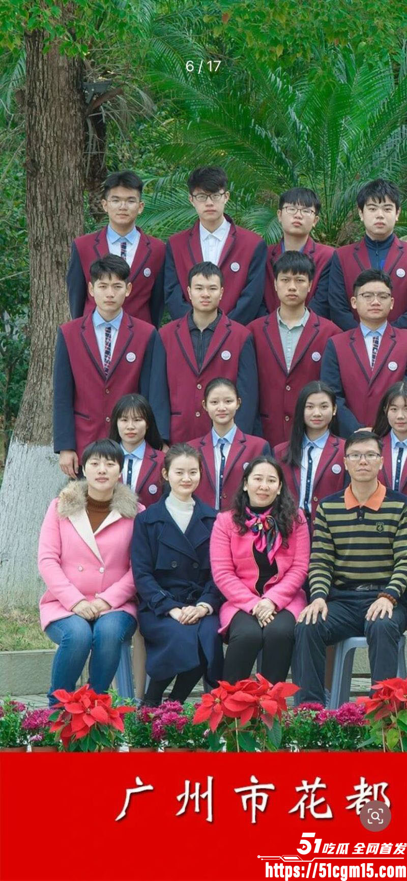 广东新华中学语文老师陈莉莉师生恋曝光 3 广东新华中学语文老师陈莉莉师生恋曝光 3