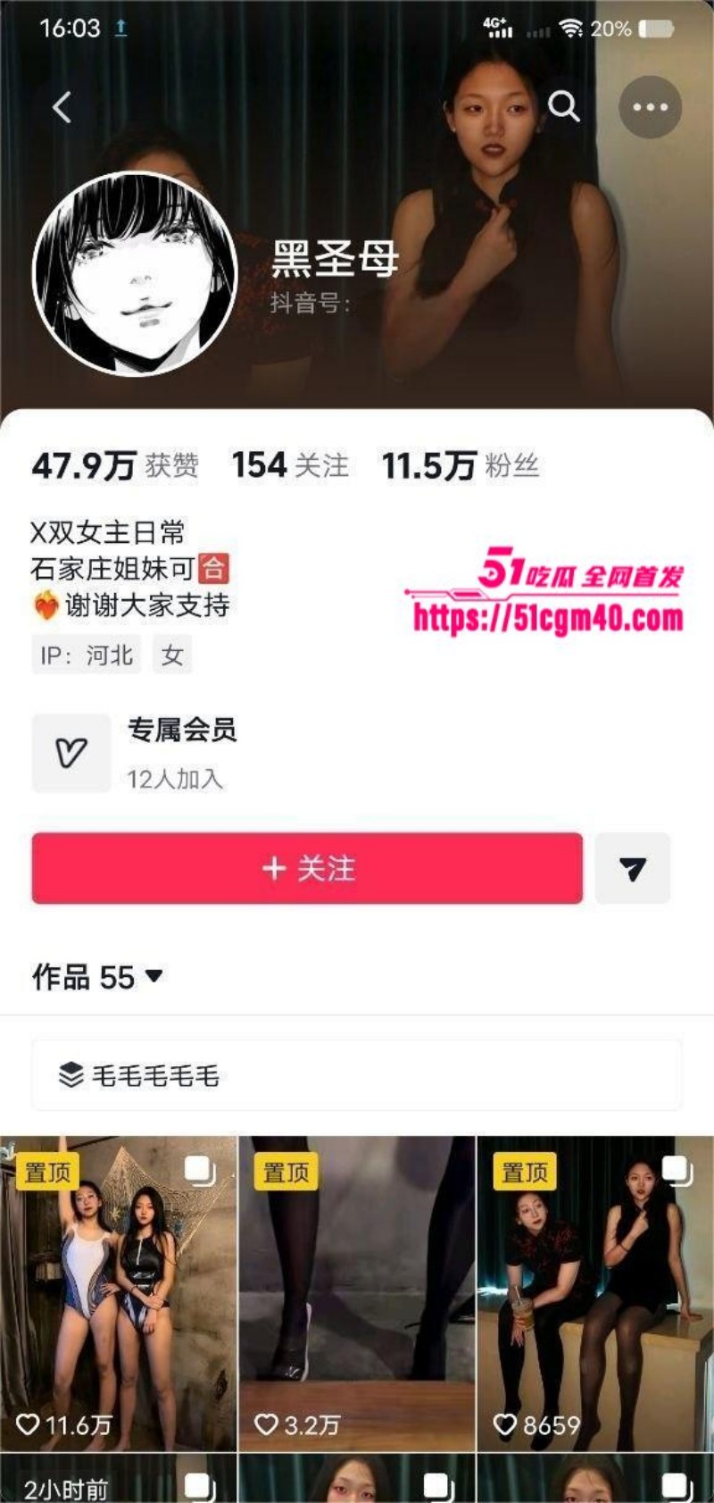 抖音网红 黑圣母 调教女奴自拍 抖音网红 黑圣母 调教女奴自拍