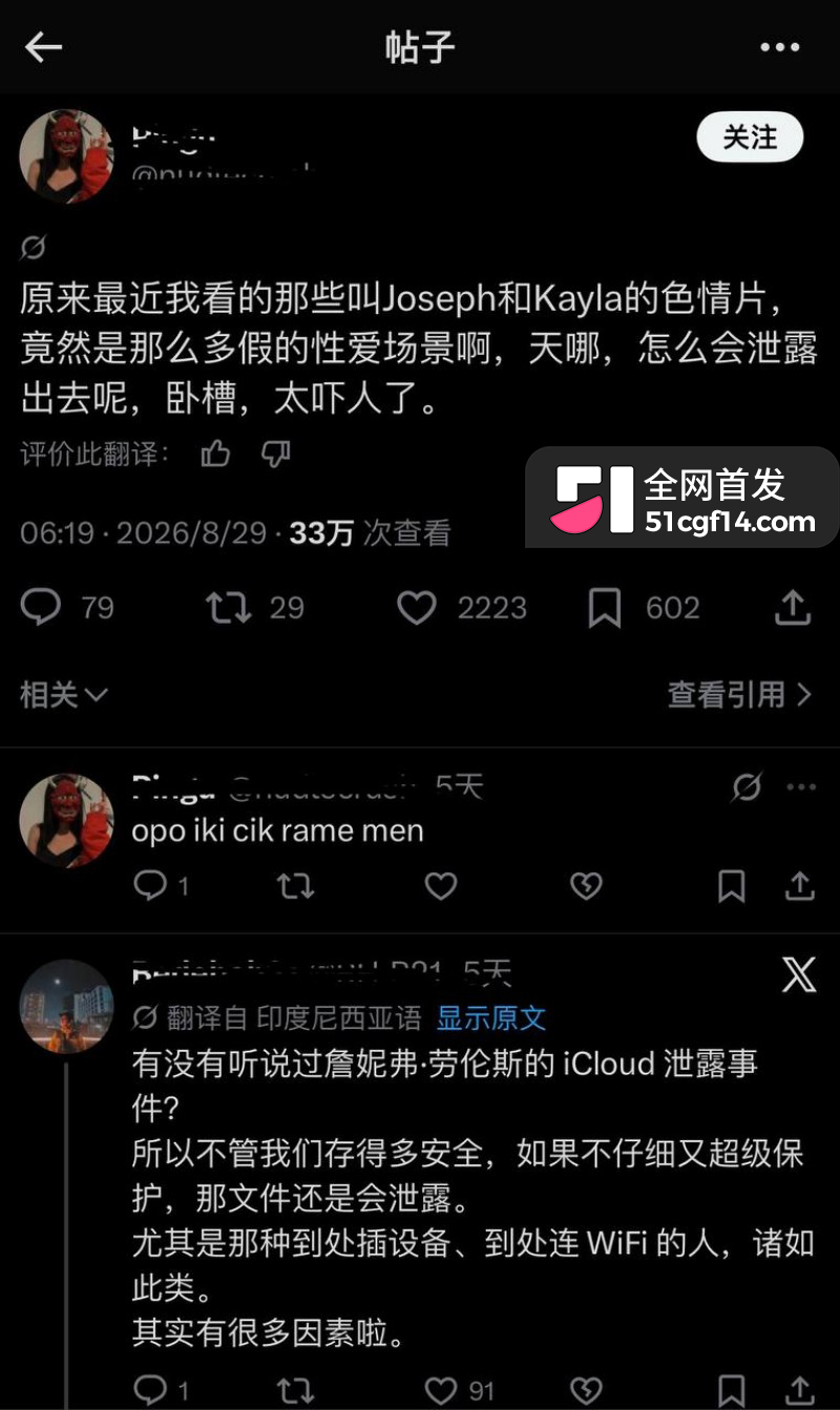 印尼亚航空少Joseph私密视频泄露事件021 印尼亚航空少Joseph私密视频泄露事件021