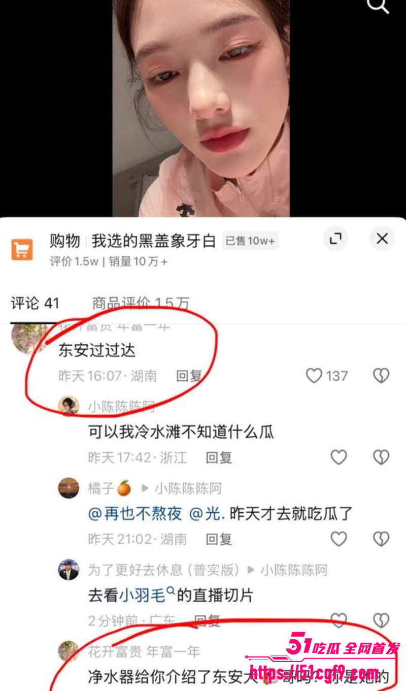 湖南永州女网红 柚子碎碎念 早期下海事件 6 湖南永州女网红 柚子碎碎念 早期下海事件 6