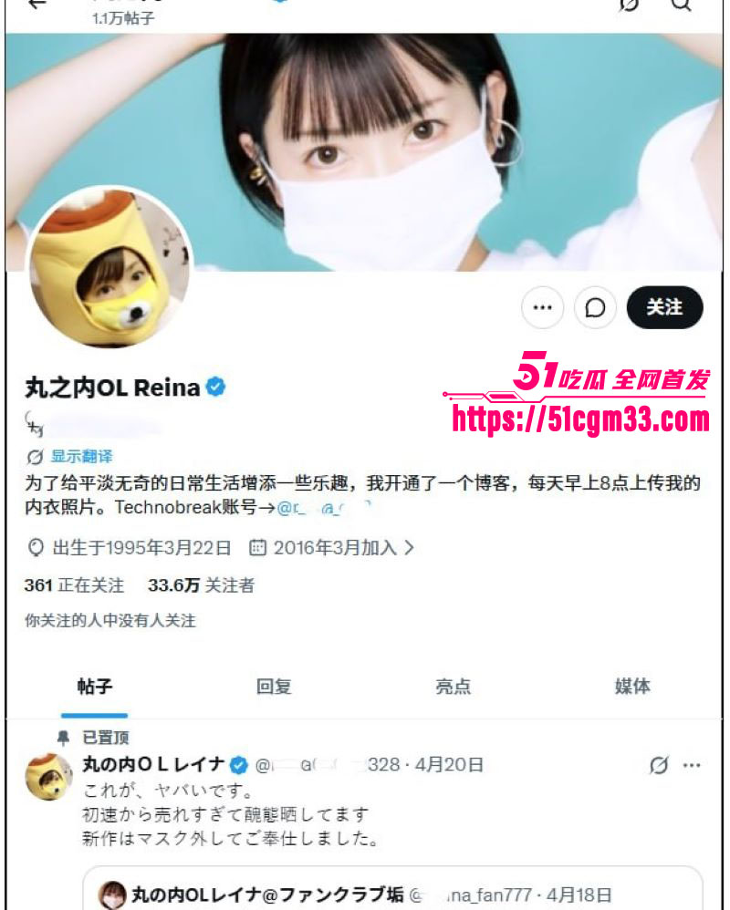 日本富豪坂井秀人裸体香槟塔丑闻 1 日本富豪坂井秀人裸体香槟塔丑闻 1