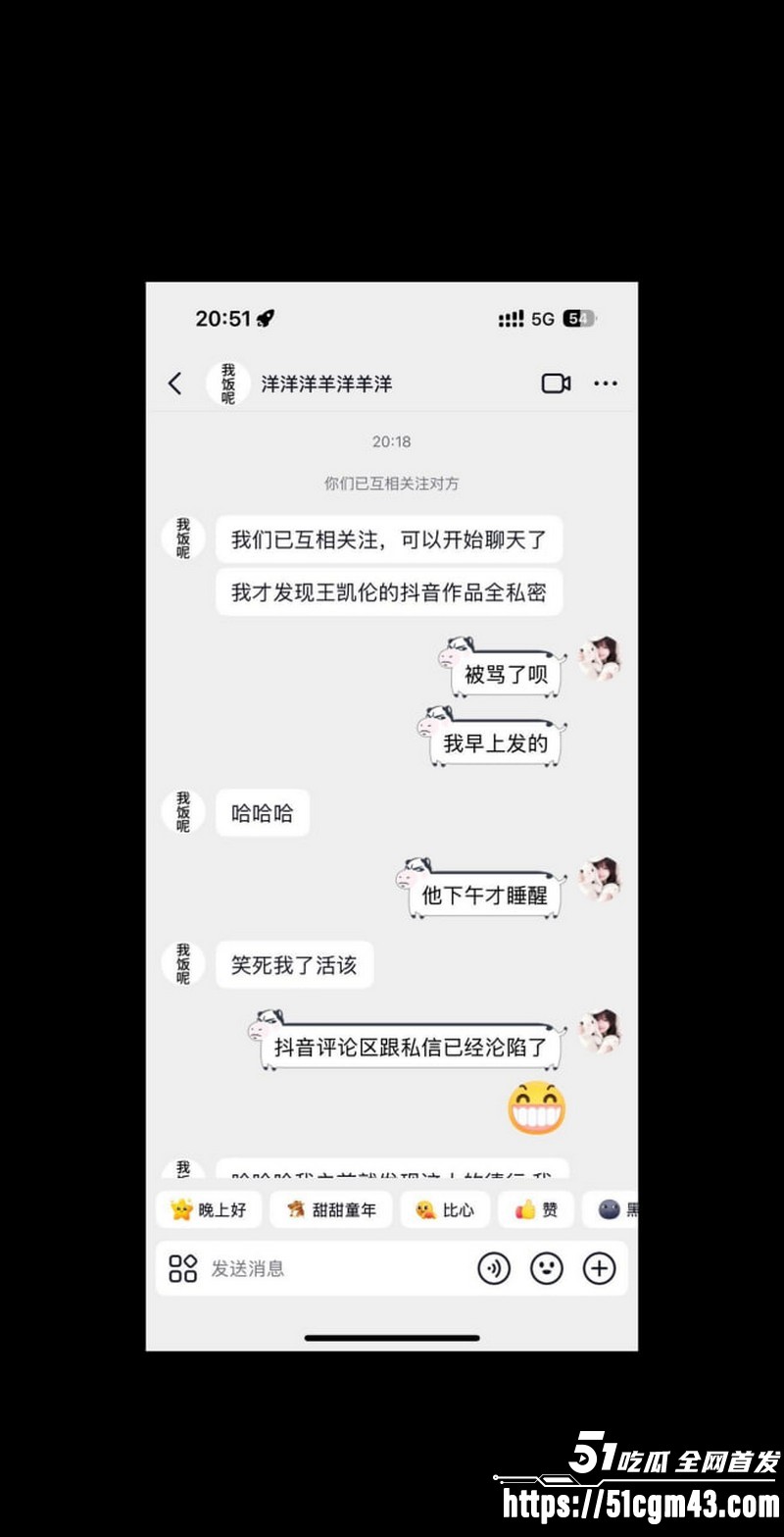 和平精英女玩家小蛋糕惨遭渣男骗感情 32 和平精英女玩家小蛋糕惨遭渣男骗感情 32