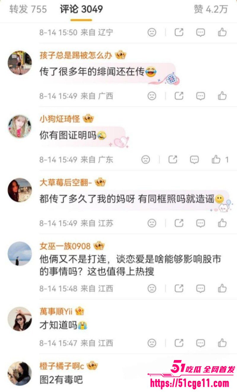 王嘉尔宋雨琦实锤曝出恋情030 王嘉尔宋雨琦实锤曝出恋情030