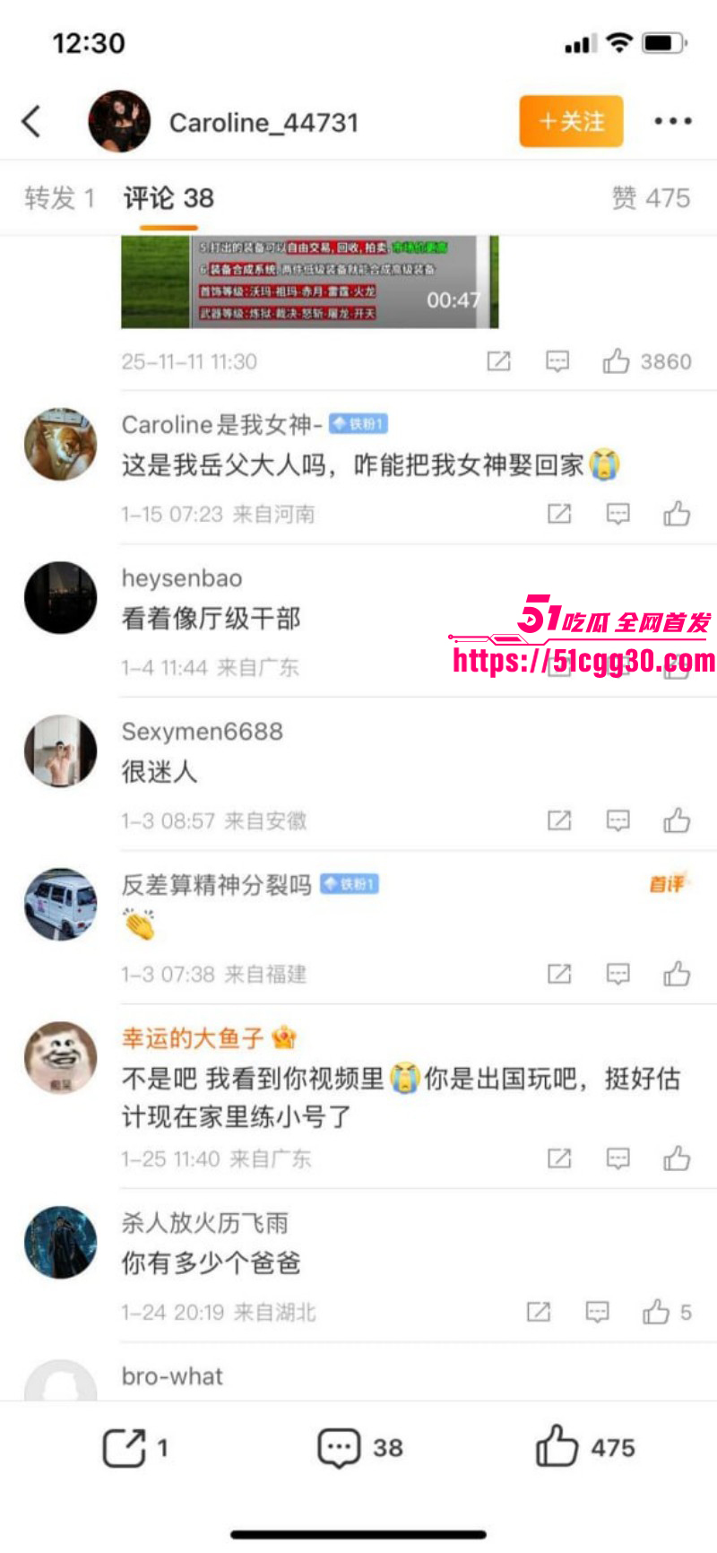 北美留学生caroline王冰萱公开叫板牢A026 北美留学生caroline王冰萱公开叫板牢A026