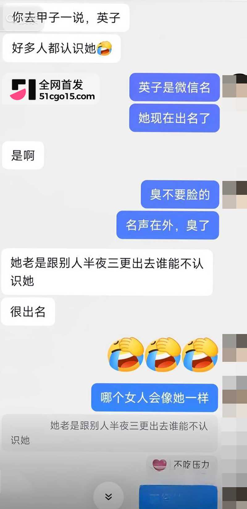 广东揭阳惠来县甲西镇女主播麦嘉琪醉酒后遭多人性侵6拷贝 广东揭阳惠来县甲西镇女主播麦嘉琪醉酒后遭多人性侵6拷贝